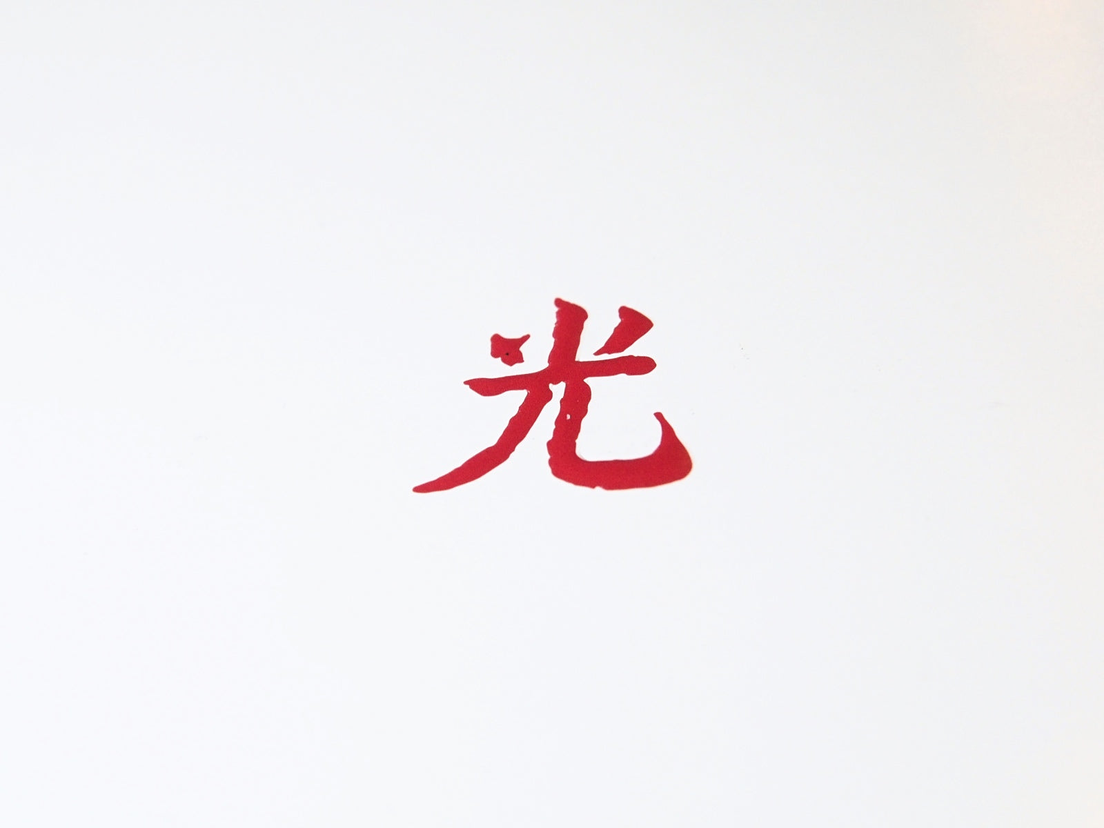 Lupe Fiasco - Drogas Light (Vinyl LP)