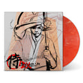 Lupe Fiasco - Samurai DX (Red Swirl Coloured Vinyl) (Vinyl LP)