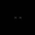 Sault - 10 (Vinyl) (Vinyl LP)