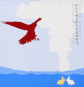 Stevens, Sufjan - Enjoy Your Rabbit (Vinyl LP)
