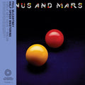 McCartney, Paul - Venus and Mars (50th Anniversary Half-Speed Master Vinyl) (Vinyl LP)