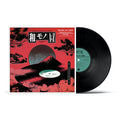 Wamono A To Z Presents: Blow Up Trio - Japanese Rare Groove From Various Artists (Vinyl) (Vinyl LP)
