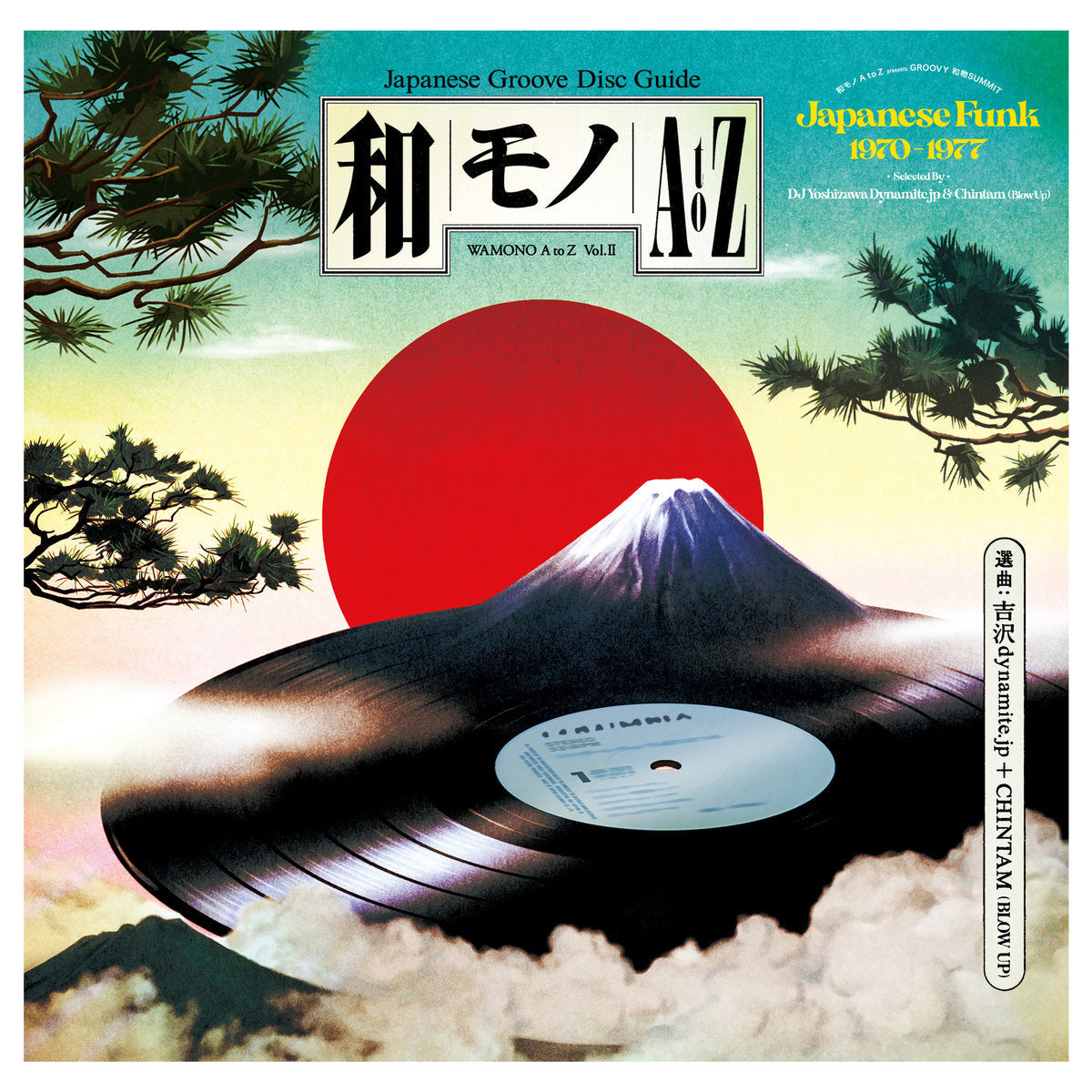 Various Artists - Wamono A To Z Vol. II Japanese Funk 1970-1977 (Vinyl LP)