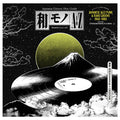 Various Artists - Wamono A To Z Vol. I / Japanese Jazz Funk & Rare Groove 1968-1980 (Vinyl LP)