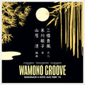 Yamaya, Kiyoshi - Wamono Groove: Shakuhachi & Koto Jazz Funk '76 (Vinyl LP)