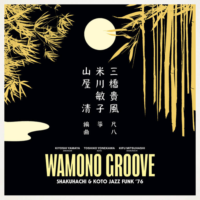 Yamaya, Kiyoshi - Wamono Groove: Shakuhachi & Koto Jazz Funk '76 (Vinyl LP)