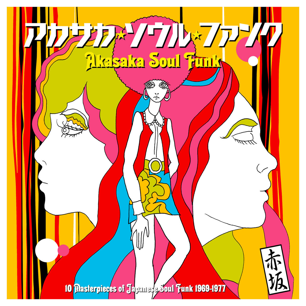 Various Artists - Akasaka Soul Funk 1969-1977 (Vinyl LP)