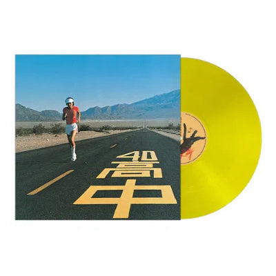 Takanaka , Masayoshi - An Insatiable High (Clear Yellow Vinyl) (Vinyl LP)