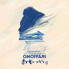 Kishi Bashi - Music From The Song Film: Omoiyari (Vinyl LP)