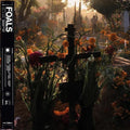 Foals - Everything Not Saved Will Be Lost Part 2 (Vinyl LP)
