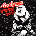 Kuti, Fela & The Afrika 70 - Gentleman (Vinyl LP)