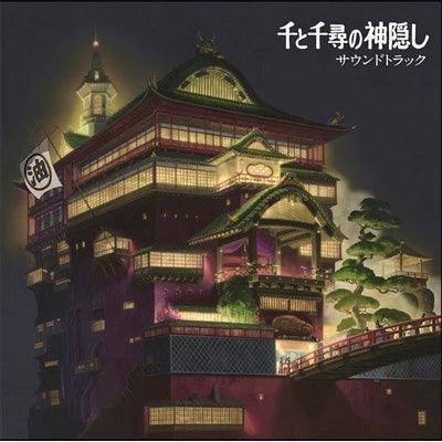 Hisaishi, Joe - Spirited Away Soundtrack (2LP Vinyl) (Vinyl LP)