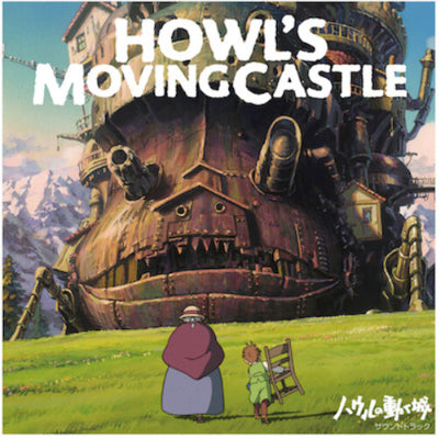 Hisaishi, Joe - Howl's Moving Castle (Original Soundtrack) (2LP Vinyl) (Vinyl LP)