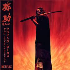 Flying Lotus - Yasuke (Vinyl LP)