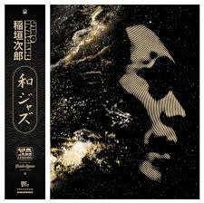 Inagaki, Jiro - Wajazz Legends: Jiro Inagaki (Vinyl LP)
