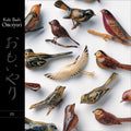 Kishi Bashi - Omoiyari (Vinyl LP)