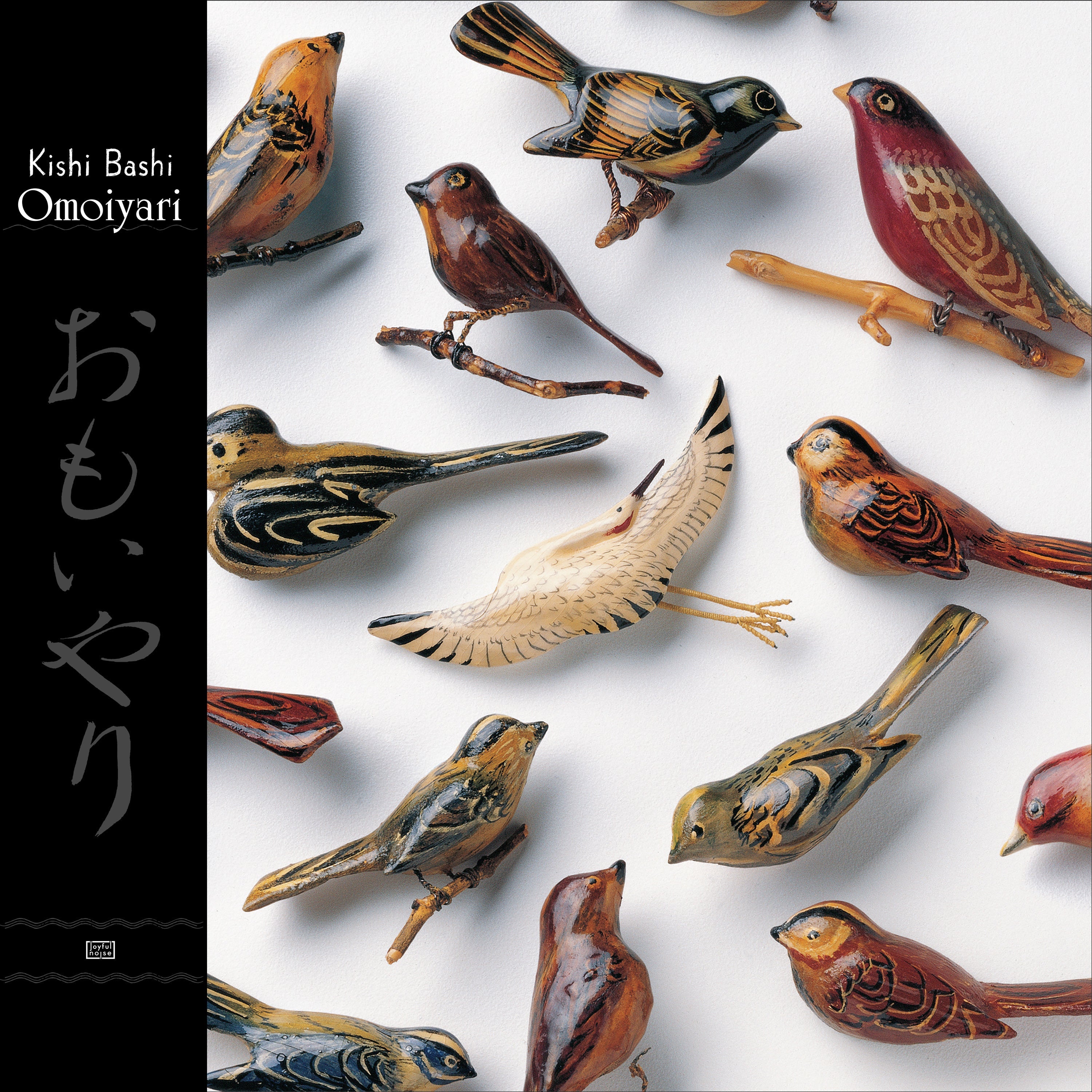 Kishi Bashi - Omoiyari (Vinyl LP)