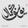 Yussef Kamaal - Black Focus (Vinyl) (Vinyl LP)