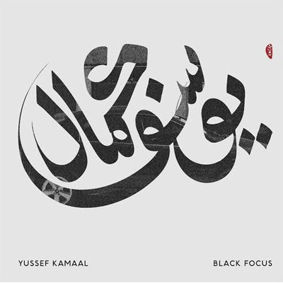 Yussef Kamaal - Black Focus (Vinyl) (Vinyl LP)