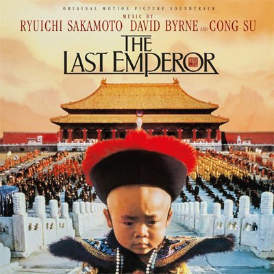 Last Emperor Original Motion Picture Soundtrack (Vinyl) (Vinyl LP)