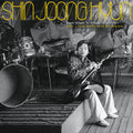 Hyun, Shin Joong - From Where to Where 1970-1979 (Vinyl LP)