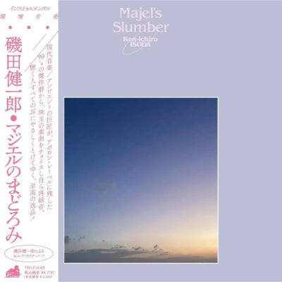 Isoda, Kenichiro - Majel`s Slumber (Limited Edition Japan Vinyl) (Vinyl LP)