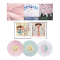Martinez, Melanie - Cry Baby (10th Anniversary 3LP Coloured Vinyl) (Vinyl LP)