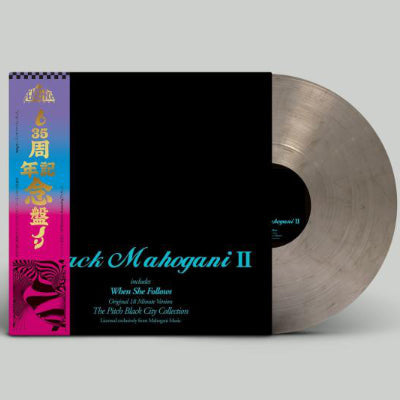 Moodymann - Black Mahogani II (Smokey Colour 1LP Vinyl w/obi-strip) (Vinyl LP)