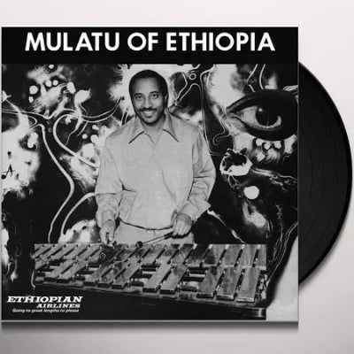 Astatke, Mulatu - Mulatu Of Ethiopia (Vinyl) (Vinyl LP)