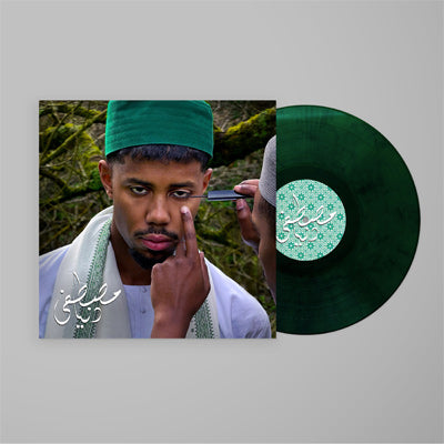 Mustafa - Dunya (Green Coloured Vinyl) (Vinyl LP)