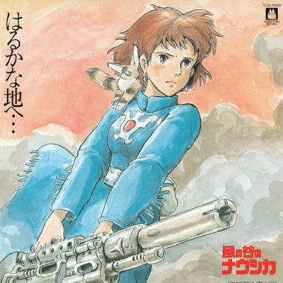 Hisaishi, Joe - Nausicaa of the Valley of Wind (Original Soundtrack) (Limited Edition Gatefold Vinyl) (Vinyl LP)