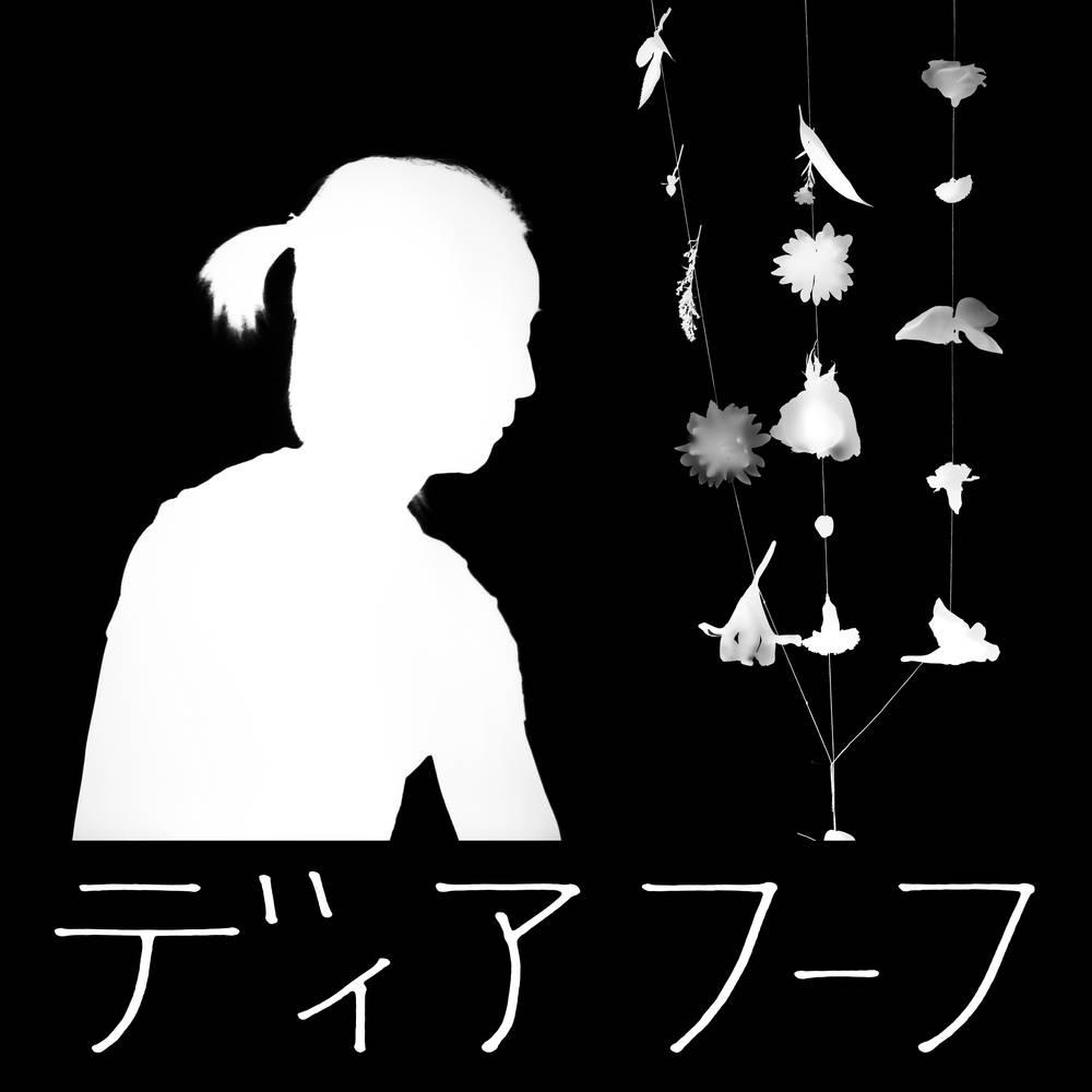Deerhoof - Miracle-Level (White) (Vinyl LP)