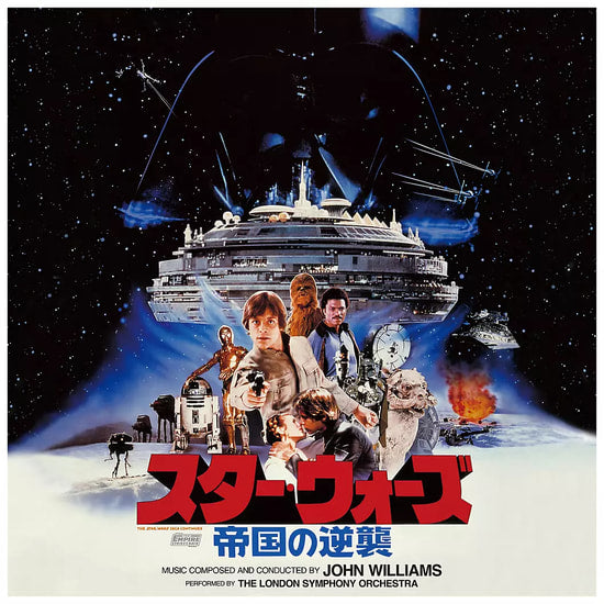 Star Wars: The Empire Strikes Back Soundtrack Japanese Press (Vinyl LP)