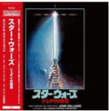 Star Wars: Return Of The Jedi Soundtrack (Japanese Press) (Vinyl LP)
