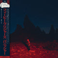 Bridgers, Phoebe - Punisher (Limited Japanese Import Black Vinyl) (Vinyl LP)