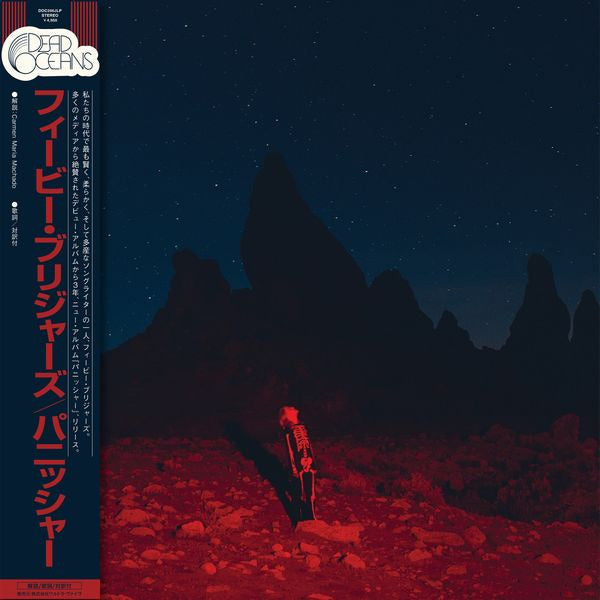 Bridgers, Phoebe - Punisher (Limited Japanese Import Black Vinyl) (Vinyl LP)