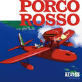 Hisaishi, Joe - Porco Rosso: Soundtrack (Original Soundtrack) (Vinyl) (Vinyl LP)