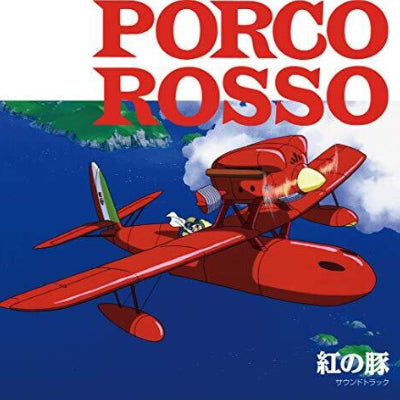Hisaishi, Joe - Porco Rosso: Soundtrack (Original Soundtrack) (Vinyl) (Vinyl LP)