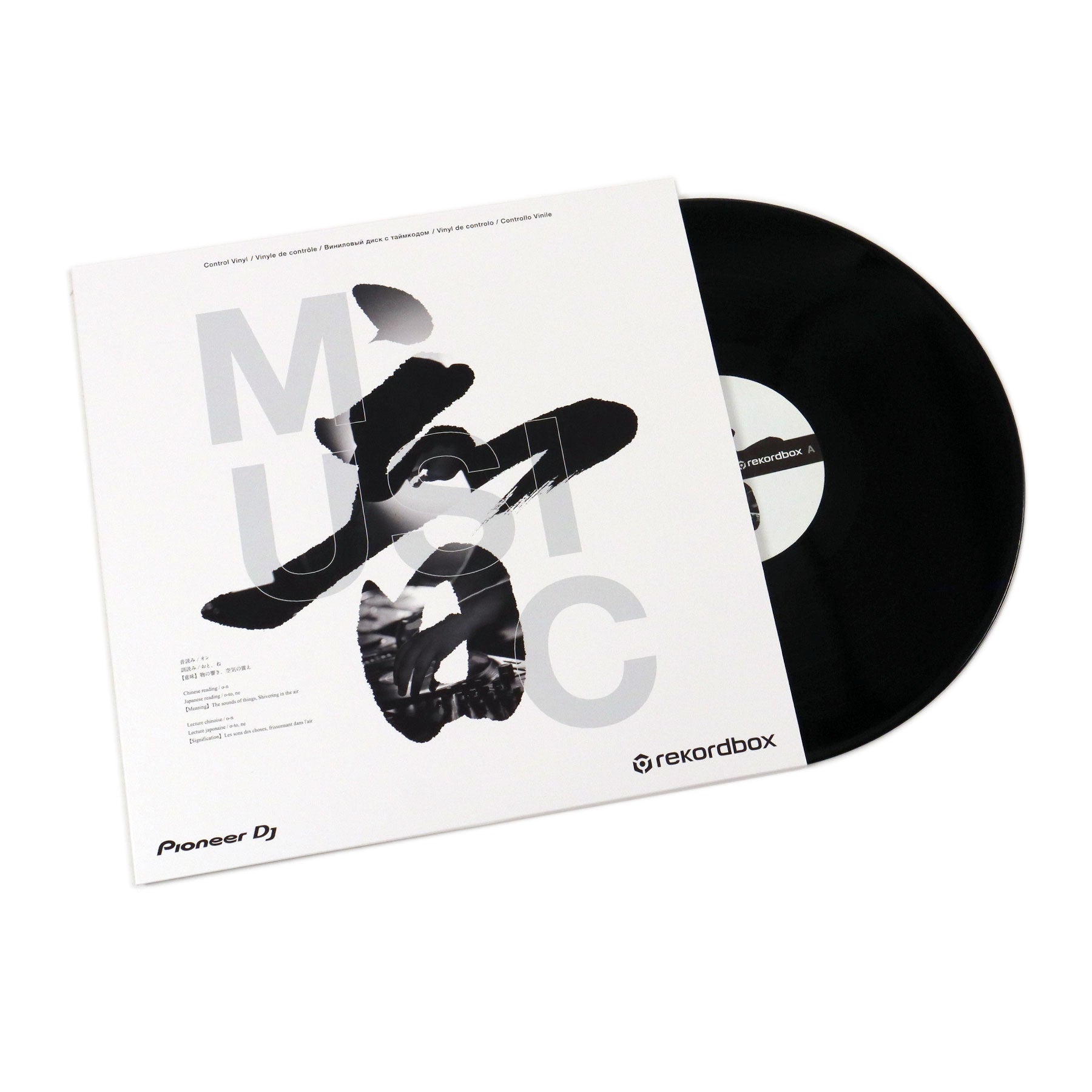 Pioneer DJ: Rekordbox Control Vinyl 2LP