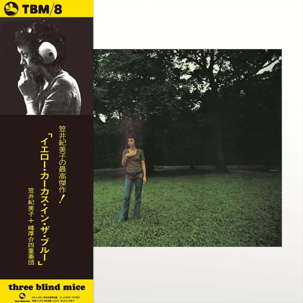 Kasai, Kimiko with Kosuke Mine Quartet - Yellow Carcass In The Blue (Vinyl LP)