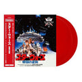 Williams, John - Stars Wars: Empire Strikes Back (Japanese Import) (Red Coloured 2LP Vinyl) (Vinyl LP)