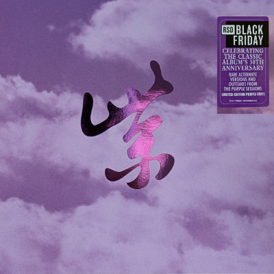 Stone Temple Pilots – Purple Rarities (Limited Purple Coloured Vinyl) (Black Friday RSD 2024 Release) (Vinyl LP)