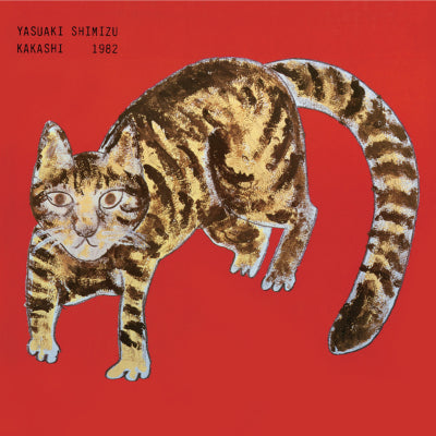 Shimizu, Yasuaki - Kakashi (Vinyl) (Vinyl LP)